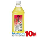 本日19時ライブ視聴★P10倍 リキュール コンク カクテル ニッカ 果実の酒 林檎酒 1800ml