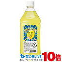 リキュール コンク サワー ニッカ 果実の酒 よだれモンサワー 1800ml