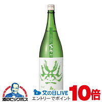 見逃し配信視聴★P10倍 1800ml 日本酒 純米酒 百十郎 純米吟醸 蒼面 G-mid 1800ml『HSH』岐阜県 林本店