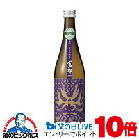 見逃し配信視聴★P10倍 日本酒 純米酒 百十郎 純米吟醸 山廃 時代 720ml『HSH』岐阜県 林本店