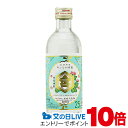 キンミヤ 25度 300ml