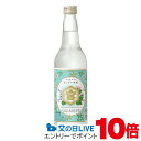 キンミヤ 25度 600ml