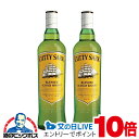 1日19時ライブ視聴★P10倍 2本 スコッチ ウイスキー whisky 【本州のみ 送料無料】カティサーク 700ml×2本《002》『OMS』