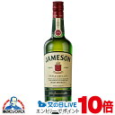 見逃し配信視聴★P10倍 アイリッシュ ウイスキー whisky ジョン ジェムソン 40度 700ml『OMS』