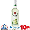 バカルディ クラシック カクテルズ モヒート 700ml×1本 モヒート リキュール サッポロ 正規品