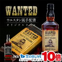 見逃し配信視聴★P10倍 名入れ 酒 ウイスキー ジャックダニエル 700ml 好きな写真で作れる 指名手配書 写真入り 名入れラベル WANTED ウォンテッ...