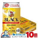 見逃し配信視聴★P10倍 【本州のみ 送料無料】ウイスキー ハイボール缶 アサヒ ブラックニッカ クリアハイボール 350ml×1ケース/24本《024》『FS...
