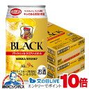 見逃し配信視聴★P10倍 【本州のみ 送料無料】ウイスキー ハイボール缶 アサヒ ブラックニッカ クリアハイボール 350ml×2ケース/48本《048》『FS...