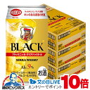 見逃し配信視聴★P10倍 【本州のみ 送料無料】ウイスキー ハイボール缶 アサヒ ブラックニッカ クリアハイボール 350ml×3ケース/72本《072》『FS...