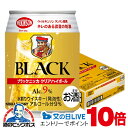 【本州のみ 送料無料】ウイスキー ハイボール缶 アサヒ ブラックニッカ クリアハイボール 250ml×1ケース/24本《024》『FSH』