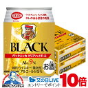 見逃し配信視聴★P10倍 【本州のみ 送料無料】ウイスキー ハイボール缶 アサヒ ブラックニッカ クリアハイボール 250ml×2ケース/48本《048》『FS...
