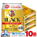 見逃し配信視聴★P10倍 【本州のみ 送料無料】ウイスキー ハイボール缶 アサヒ ブラックニッカ クリアハイボール 250ml×3ケース/72本《072》『FS...