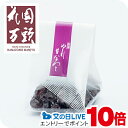 1日19時ライブ視聴★P10倍 父の日 プレゼント 2025 送料無料 ギフト 和菓子 甘納豆 あまなっとう スイーツ セット 詰め合わせ 東京・新宿「花園万頭...