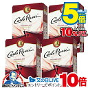 見逃し配信視聴★P10倍 【本州のみ 送料無料】3L BOX 赤ワイン サントリー カルロ ロッシ レッド バッグ イン ボックス 3000ml×1ケース/4箱...