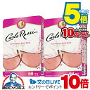 見逃し配信視聴★P10倍 【3L BOX ロゼワイン】【本州のみ 送料無料】サントリー カルロ ロッシ ロゼ バッグ イン ボックス 3000ml×2箱《002...