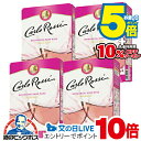 見逃し配信視聴★P10倍 【3L BOX ロゼワイン】【本州のみ 送料無料】サントリー カルロ ロッシ ロゼ バッグ イン ボックス 3000ml×1ケース/4...
