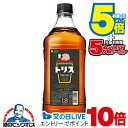 見逃し配信視聴★P10倍 1.8L 洋酒 国産ウイスキー whisky サントリー トリス クラシック ペット 1800ml×1本『FSH』