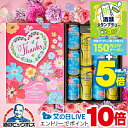スーパーセール期間エントリーP5倍+視聴★P10倍 ビール 飲み比べ ギフト セット 2025【本州のみ 送料無料】サントリー BPDSEN プレミアムモルツ ...