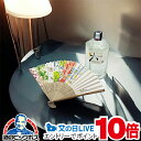 見逃し配信視聴★P10倍 【オリジナル扇子付き】【本州のみ 送料無料】サントリー ジャパニーズクラフトジン ROKU 六 ロク 700ml×1本『OMS』 お中元