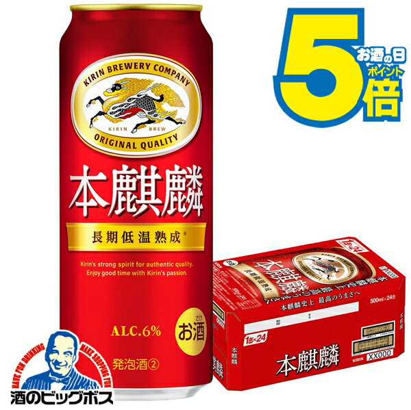 3Υӡۡڿۥ ӡ  ۤ󤭤 1/500ml24ܡ024 CSH١ڥӡۡȯˢ