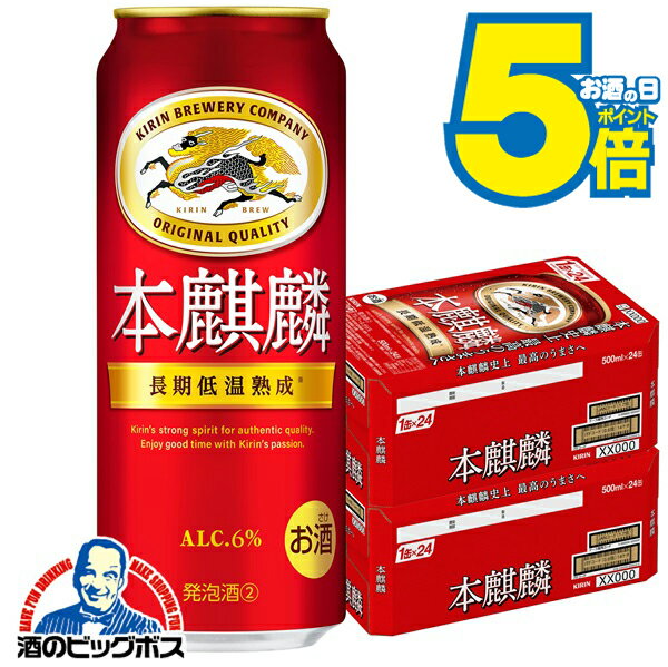 3ΥӡۡڿۡܽΤ ̵ۥ ӡ  ۤ󤭤 2/500ml48ܡ048 CSH١...