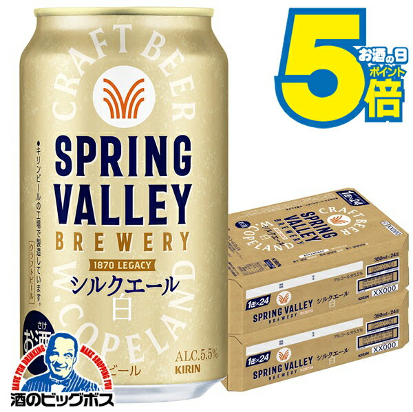 ڥӡۡܽΤ ̵ۥ ץ󥰥Х졼 륯  350ml2/48ܡ048աCSH SPRING ...