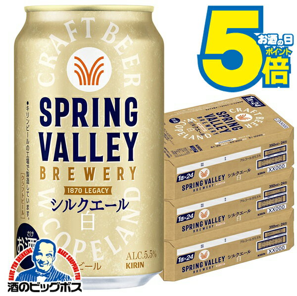 ڥӡۡܽΤ ̵ۥ ץ󥰥Х졼 륯  350ml3/72ܡ072աCSH SPRING ...