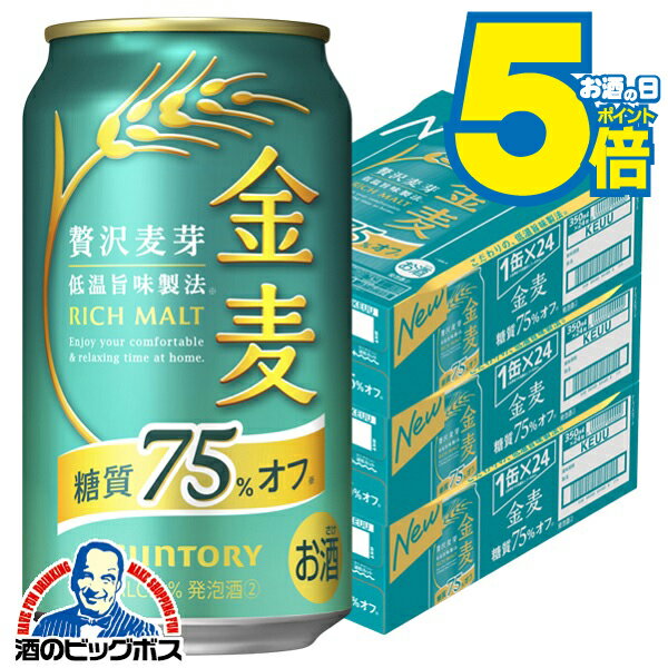 3ΥӡۡڿۡܽΤ ̵ۥȥ꡼  75OFF 350ml̡372ܡˡ072 CSH...