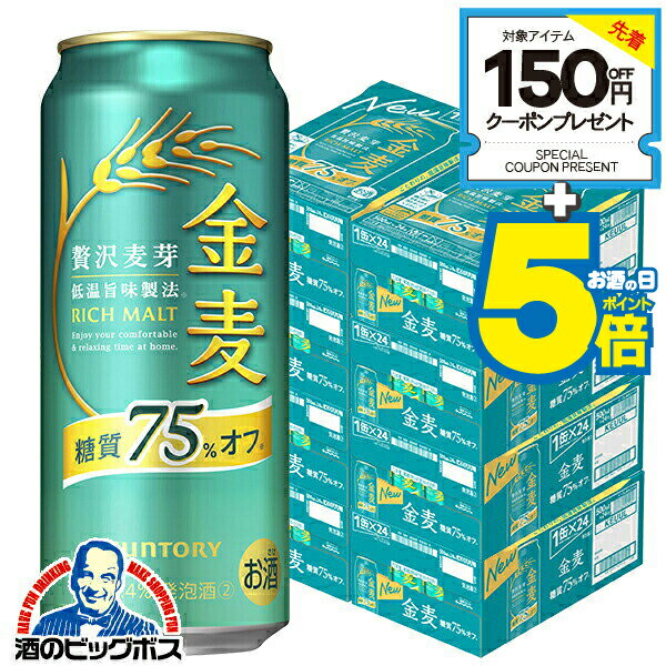 ܽΤ ̵۶ 8Ȣ 500ml ȥ꡼  75󥪥 500ml8/192(192)CSH ...