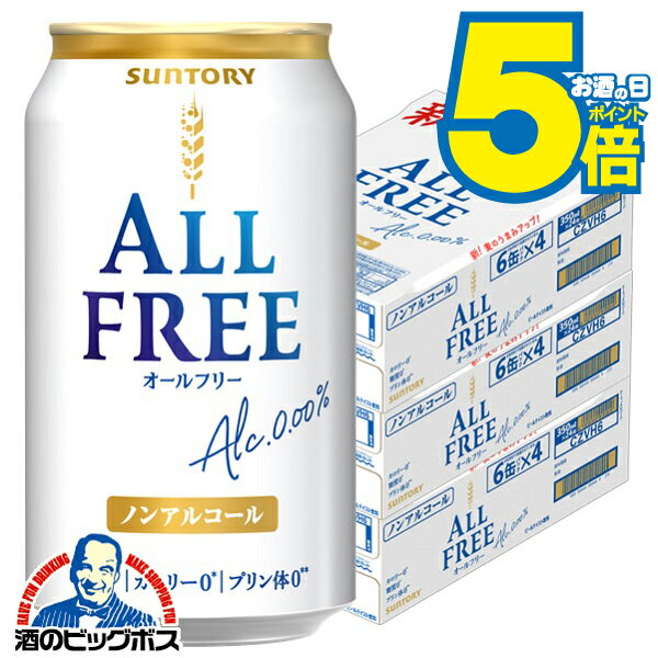 Υ󥢥륳ӡ ̵ ȥ꡼ ե꡼ 350ml3/72ܡ072 CSH