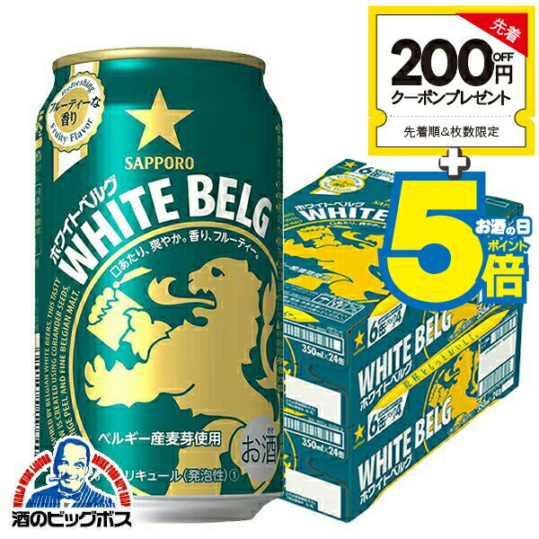 ڥӡ ۡܽΤ ̵ۥåݥ ۥ磻ȥ٥륰 350ml2/48ܡ048աIAS