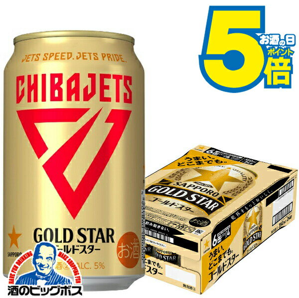 ܽΤ ̵ۥåݥ ɥ եåĴ 350ml1/24ܡ024աCSH ȯˢ 3Υӡ