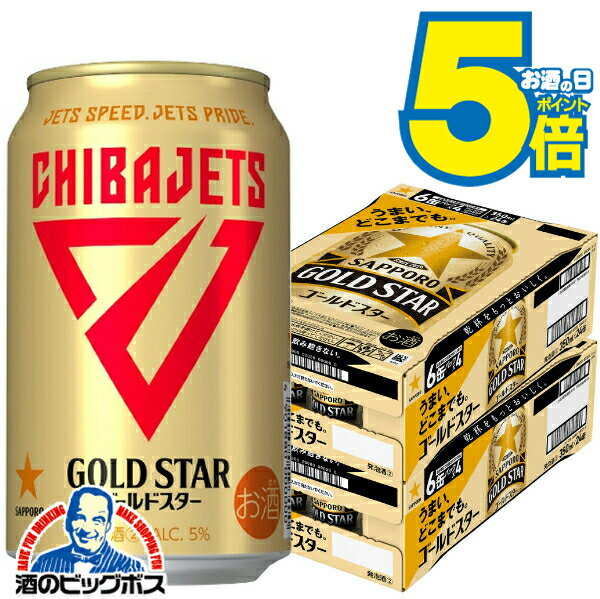 ܽΤ ̵ۥåݥ ɥ եåĴ 350ml2/48ܡ048աCSH ȯˢ 3Υӡ