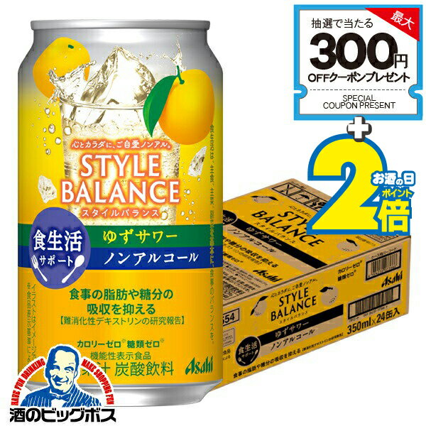 Υ󥢥륳 塼ϥ ̵  Х 襵ݡ 椺 350ml1/24ܡ024աBSH