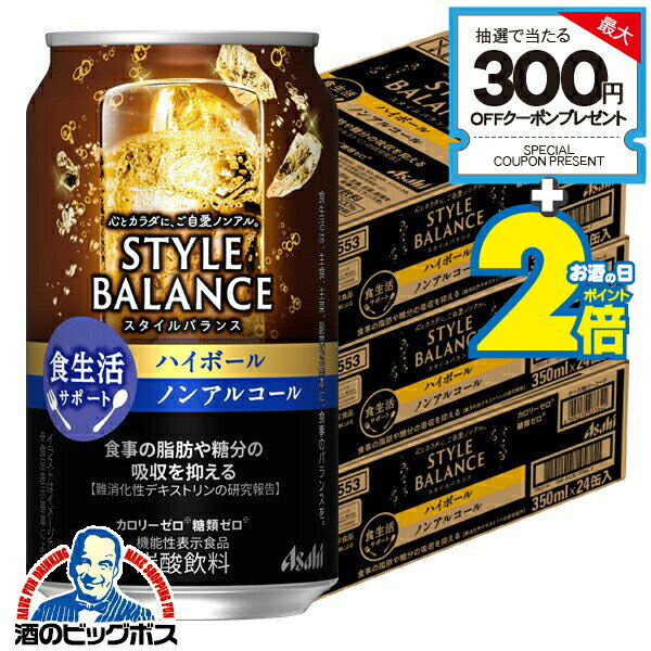 Υ󥢥륳 塼ϥ ̵  Х 襵ݡ ϥܡ 350ml3/72ܡ072աBSH