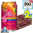ノンアルコール チューハイ 送料無料 アサヒ スタイルバランス 素肌サポート カシスオレンジ 350ml×1ケース/24本《024》『BSH』