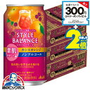 ノンアルコール チューハイ 送料無料 アサヒ スタイルバランス 素肌サポート カシスオレンジ 350ml×3ケース/72本《072》『BSH』
