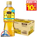 【スーパーセール期間★全品P10倍※条件有】レモンティー ペットボトル 箱 【本州のみ 送料無料】ポッカサッポロ マブロック レモンティー 微糖 525ml×1ケース/24本《024》『POK』
