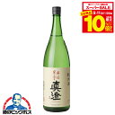【スーパーセール期間★全品P10倍※条件有】1.8L 日本酒 真澄 奥伝寒造り 純米酒 1800ml 長野県 宮坂醸造『HSH』