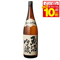 【スーパーセール期間★全品P10倍※条件有】越の初梅 魚沼吟醸 1800ml