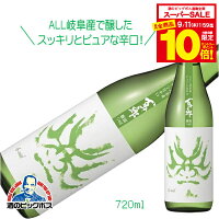 【スーパーセール期間★全品P10倍※条件有】百十郎 純米吟醸 蒼面 G-mid 720ml 日本酒 岐阜県 林本店『HSH』