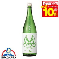 【スーパーセール期間★全品P10倍※条件有】1800ml 日本酒 純米酒 百十郎 純米吟醸 蒼面 G-mid 1800ml『HSH』岐阜県 林本店