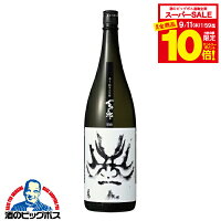 【スーパーセール期間★全品P10倍※条件有】1800ml 日本酒 純米大吟醸 百十郎 黒面 1800ml『HSH』岐阜県 林本店