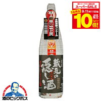 【スーパーセール期間★全品P10倍※条件有】日本酒 蓬莱 蔵元の隠し酒 黒ラベル 特別本醸造 1800ml 1800ml×1本『OMS』岐阜県 渡辺酒造店