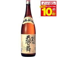 【スーパーセール期間★全品P10倍※条件有】【日本酒 純米酒】天狗舞 山廃純米酒 1800ml【石川県】