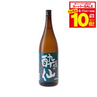 【スーパーセール期間★全品P10倍※条件有】酔仙 本醸造 辛口 1800ml 『HSH』