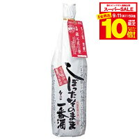 【スーパーセール期間★全品P10倍※条件有】御代栄 しぼったそのまま一番酒 1800ml 『FSH』