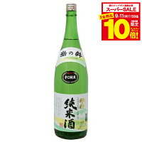 【スーパーセール期間★全品P10倍※条件有】【日本酒 純米酒】岩の井 辛口純米酒 山廃仕み 1800ml【日本酒 千葉県】