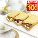 【スーパーセール期間★全品P10倍※条件有】敬老の日ギフト 2025 送料無料 スイーツ お取り寄せ 焼き菓子 高級 ギフト セット 詰め合わせ 送料無料「銀座...