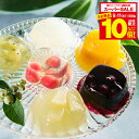 【スーパーセール期間★全品P10倍※条件有】敬老の日ギフト 2025 送料無料 スイーツ 洋菓子 高級 ギフト セット 詰め合わせ 送料無料「銀座千疋屋」銀座ゼリー&銀座フルーツフィナンシェ 0820134『SKT』誕生日 お祝い 内祝い 贈り物 お中元